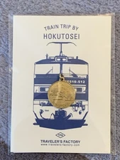 Traveler's Company Train Trip by Hokutosei Brass Charm JR Exclusive New