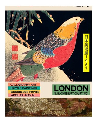 Vintage Japan Woche 1967 Wandkunst im Ukiyo-e-Stil Druck Ukiyo-e Vogel