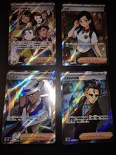 Pokemon - Lotto 4 Trainer Full Art Miste - Jap - Nm