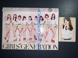 Snsd Gee Album | eBay