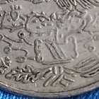 Mexico 1970 1 Peso Coin "Estados Unidos Mexicanos" - Circulated, Uncertified — photo 6