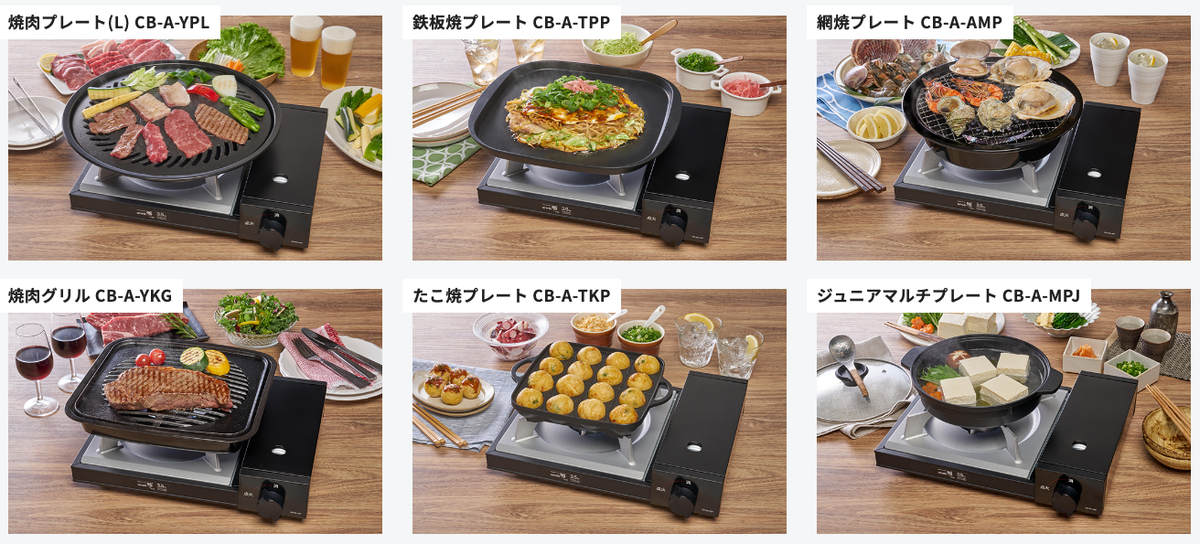 Iwatani Cassette Gas Stove CB-WA-35F With Heat Panel System 3.5kw