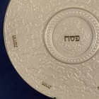 LENOX THE SEDER PLATE THE JEWISH MUSEUM COLLECTION 13" PASSOVER  24K gold — photo 3