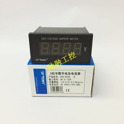 1PCS  TOKY DX3-DV20 three and a half digital voltage and ammeter