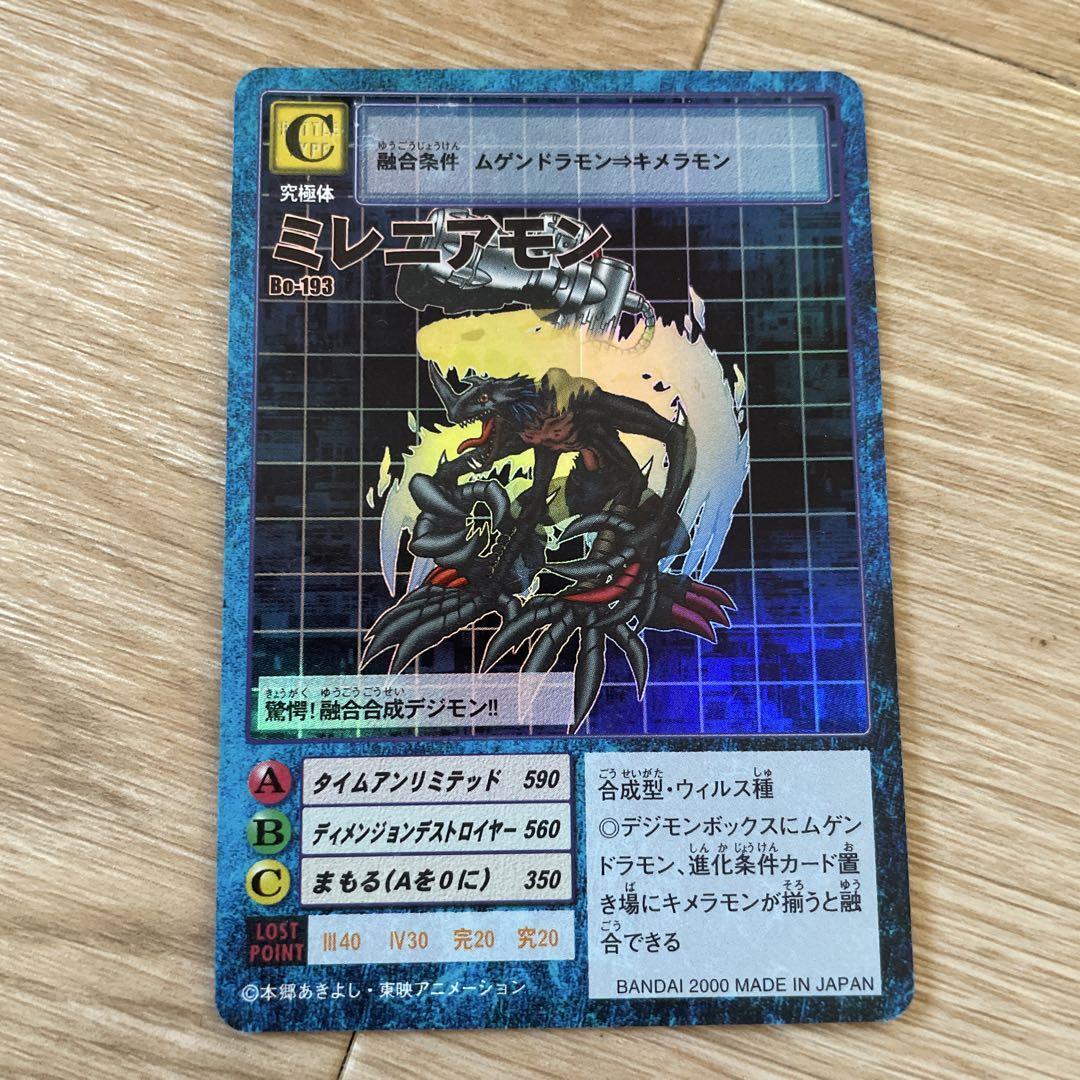 monmoons様 Digimon Card Millenian Mon B0-193 Former Japan | eBay