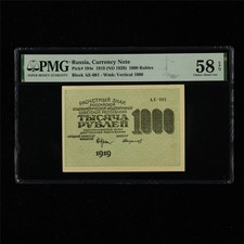 1919 Russia Currency Note 1000 Rubles Pick#104e PMG 58 EPQ Choice About UNC 01