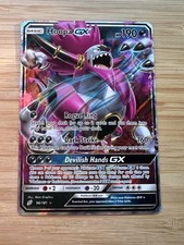 Hoopa GX - 96/181 - Carta Pokemon Team Up Sole e Luna Ultra Rara NM