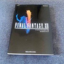 Final Fantasy XII Official Guidebook