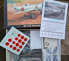 8087 1:48 Eduard Ki-115 Tsurugi — photo 3