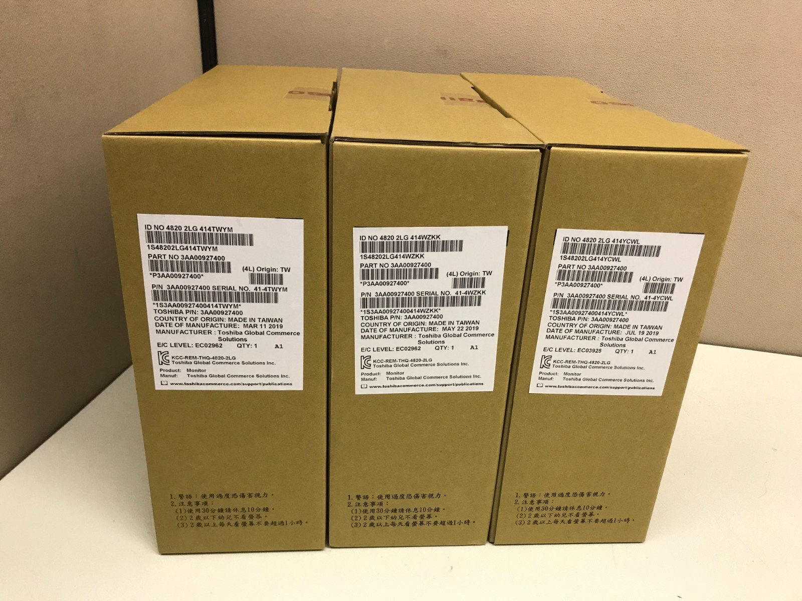 LOT of 3 Toshiba IBM 3AA00927400 POS 12" Touchscreen Monitor Display 4820 2LG