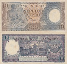 Indonesia 10 Rupiah 1963 P 89 AU WITH TONE