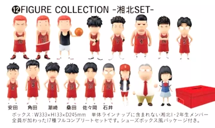 The First Slam Dunk Figure Complete Set Collection Shohoku Japan NEW