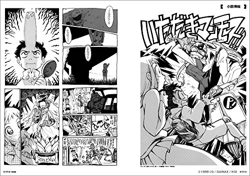 The FLCL Archives Kunstbuch Fooly Cooly Anime Illustration Japan offiziell - Bild 4 von 6