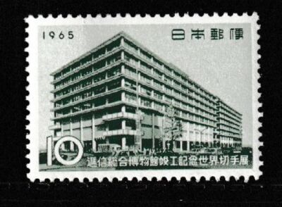 JAPAN MINT stamps commemorative [1950-1965 MNH]Japanese unused