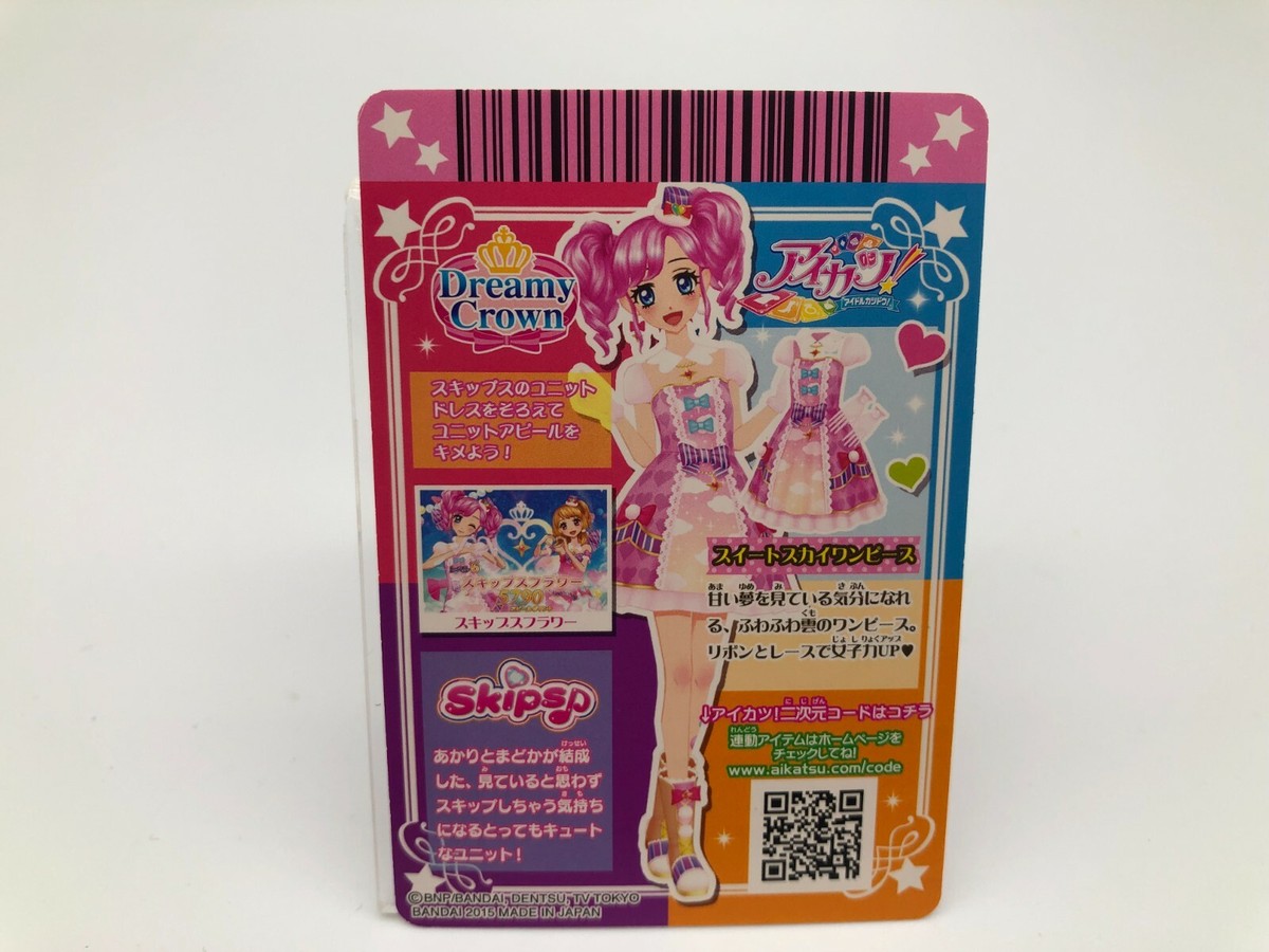 ハナビアイカツ!カード s-l1200.jpg