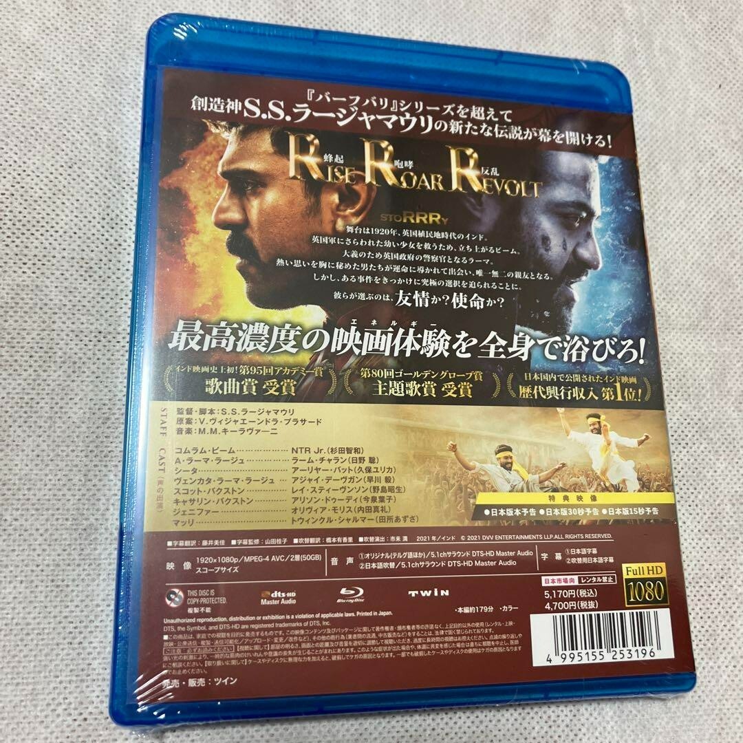 RRR Standard Edition Blu-ray Region free Movie | eBay