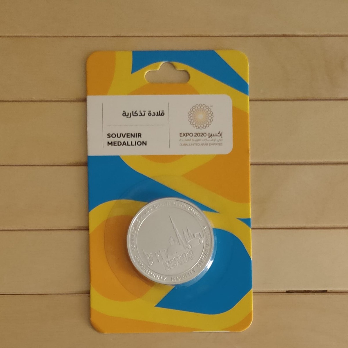 EXPO 2020 DUBAI 記念品 グッズ s-l1200.jpg
