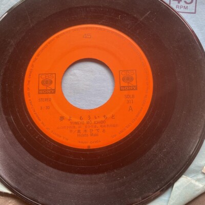 Hideto Maki Japanese Rare 60s Pops 7' Single Yume Yo Mou