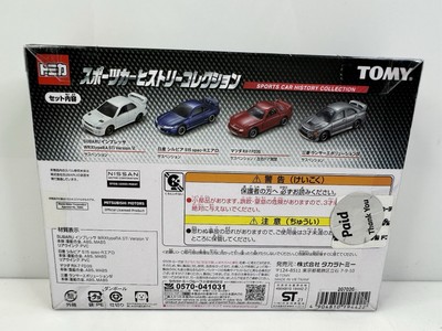 TOMY 日産 HISTORICAL COLLECTION 4個セット Takara Tomy Tomica Sports Car History Collection 4 Car Set | eBay