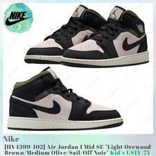 Nike Air Jordan 1 Mid SE HV4399-102 Kid's US1Y-7Y NEW