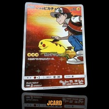 Red's Pikachu #270/SM-P Prices | Pokemon Japanese Promo | Pokemon
