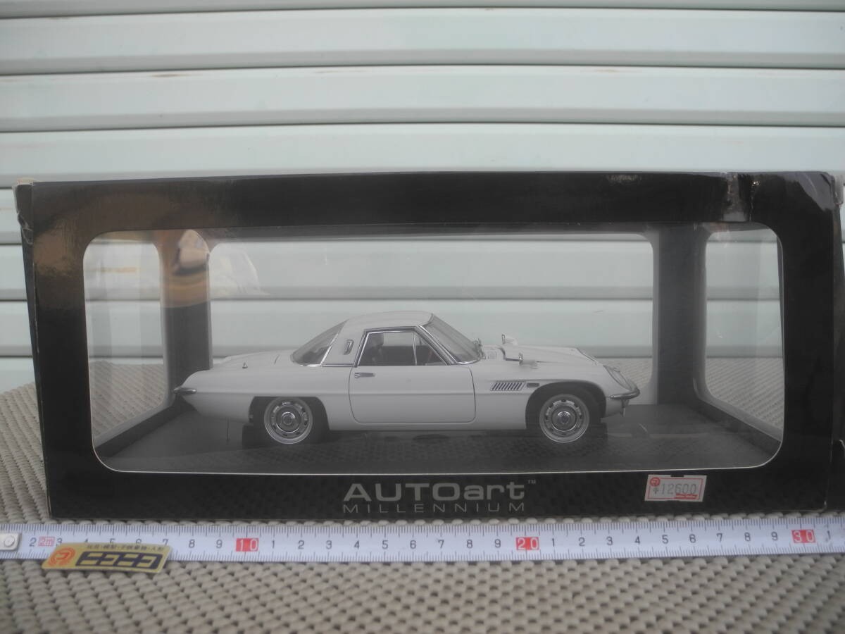 AUTOart Mazda Cosmo Sport White 75931