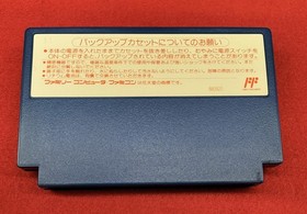Famicom Software Model Momotaro Densetsu Gaiden Hudson Soft FJB61