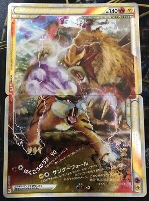 Pokemon Card Entei & Raikou LEGEND 063/080 + 064/080 Pokemon Card Entei & Raikou LEGEND 063/080 + 064/080
