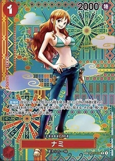 Nami OP01-016 SP SR Awakening of The New Era OP-05 NM/JAPANESE ONE