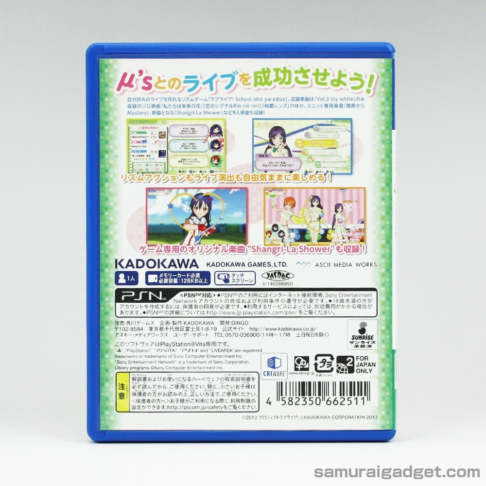 ラブラブ! School idol paradise Vol.1~3 初回限定版 Love Live! School idol paradise Vol.1+2+3 & Hatsune Miku
