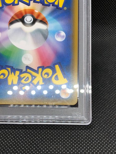 Pokemon Japanese 2018 SM9 Tag Bolt Magikarp & Wailord GX 099/095 Tag Team PSA 10 - Picture 11 of 24