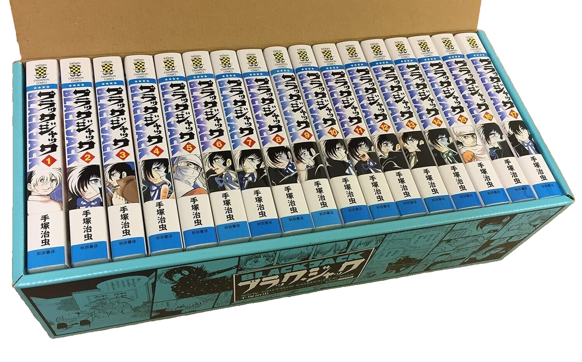 少年漫画 BLACK JACK NEW EDITION COMPLETE BOX New Black Jack Vol.1-17 Complete Set Osamu Tezuka Comic