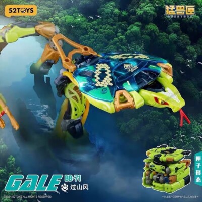 2025 52Toys Megabox BB-71 BB71 GALE SNAKE With extra kit weapons in stock Toy