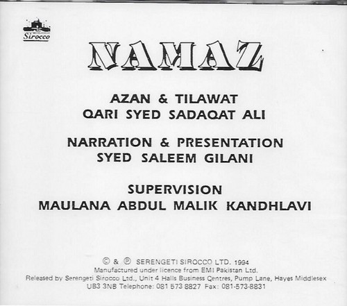 QARI SADAQAT ALI - NAMAZ - AZAAN -TILAWAT - NARRATION & PRESENTATION - NEW CD - Picture 2 of 3