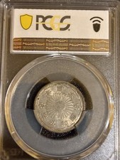 戦後50年 1934 年日本硬币| eBay