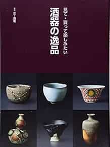 Bessatsu HONOHO GEIJUTU 2016 Shuki no Ippin Japanese Magazine Ja... book form JP