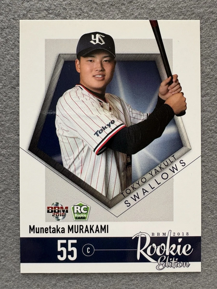 BBM93年68枚セット 2018 BBM Baseball Trading Cards for sale | eBay