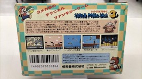 Nintendo Super Mario Bros. 3 Famicom software