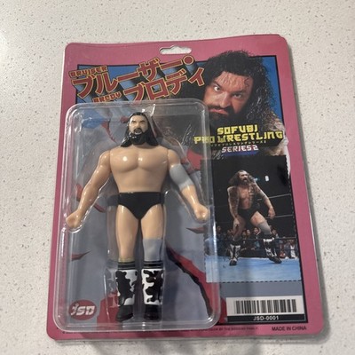 Bruiser Brody SOFUBI Pro Wrestling  series 2 -junk shop dog 