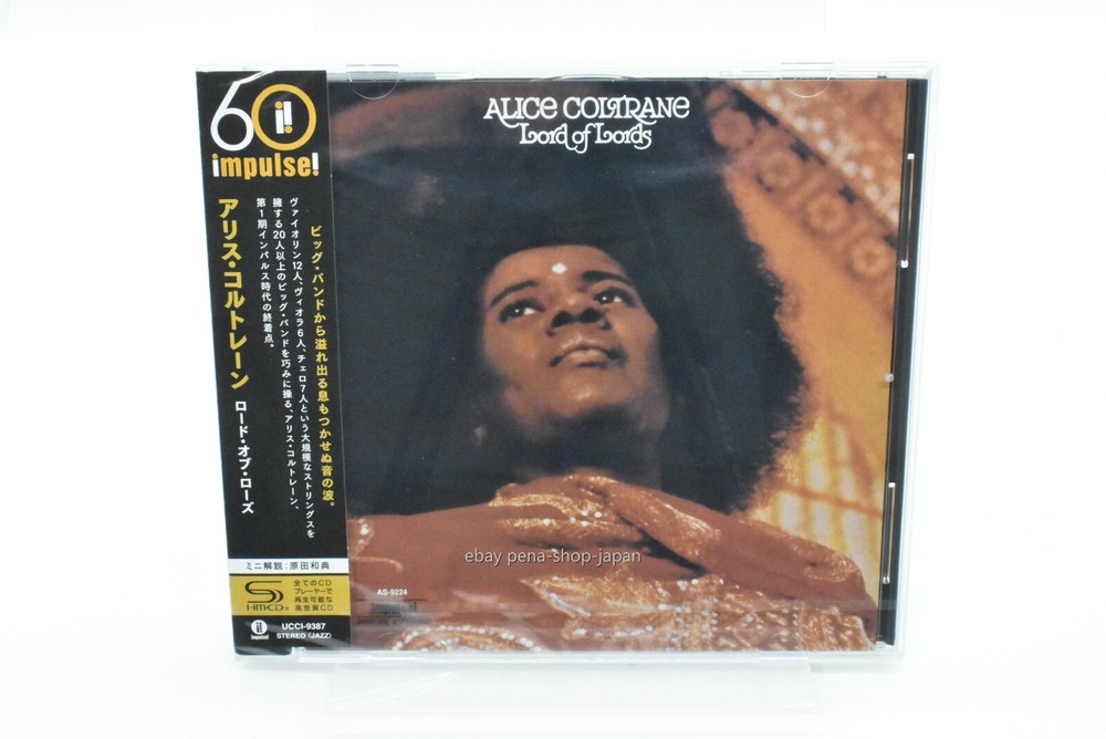 ALICE COLTRANE-LORD OF ROSE-JAPAN SHM-CD Ltd/Ed