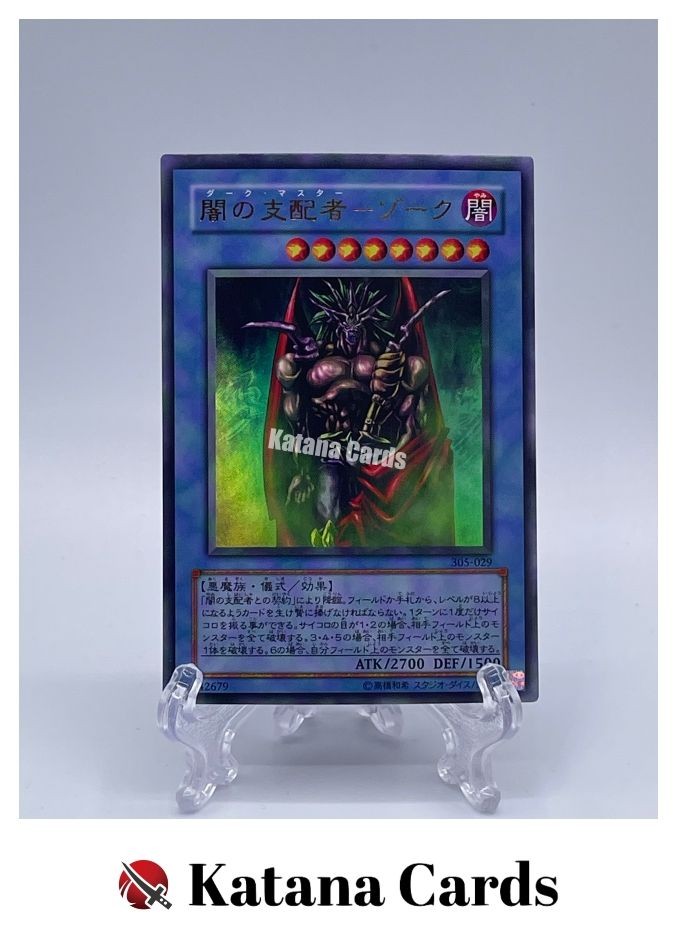 Yugioh Cards | Dark Master - Zorc Ultra Rare | 305-029 Japanese | eBay