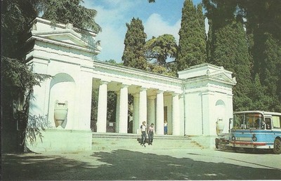21646 - AK zeigt Gebäude in Russland (Rückseite ist russisch - keine Ahnung wo)