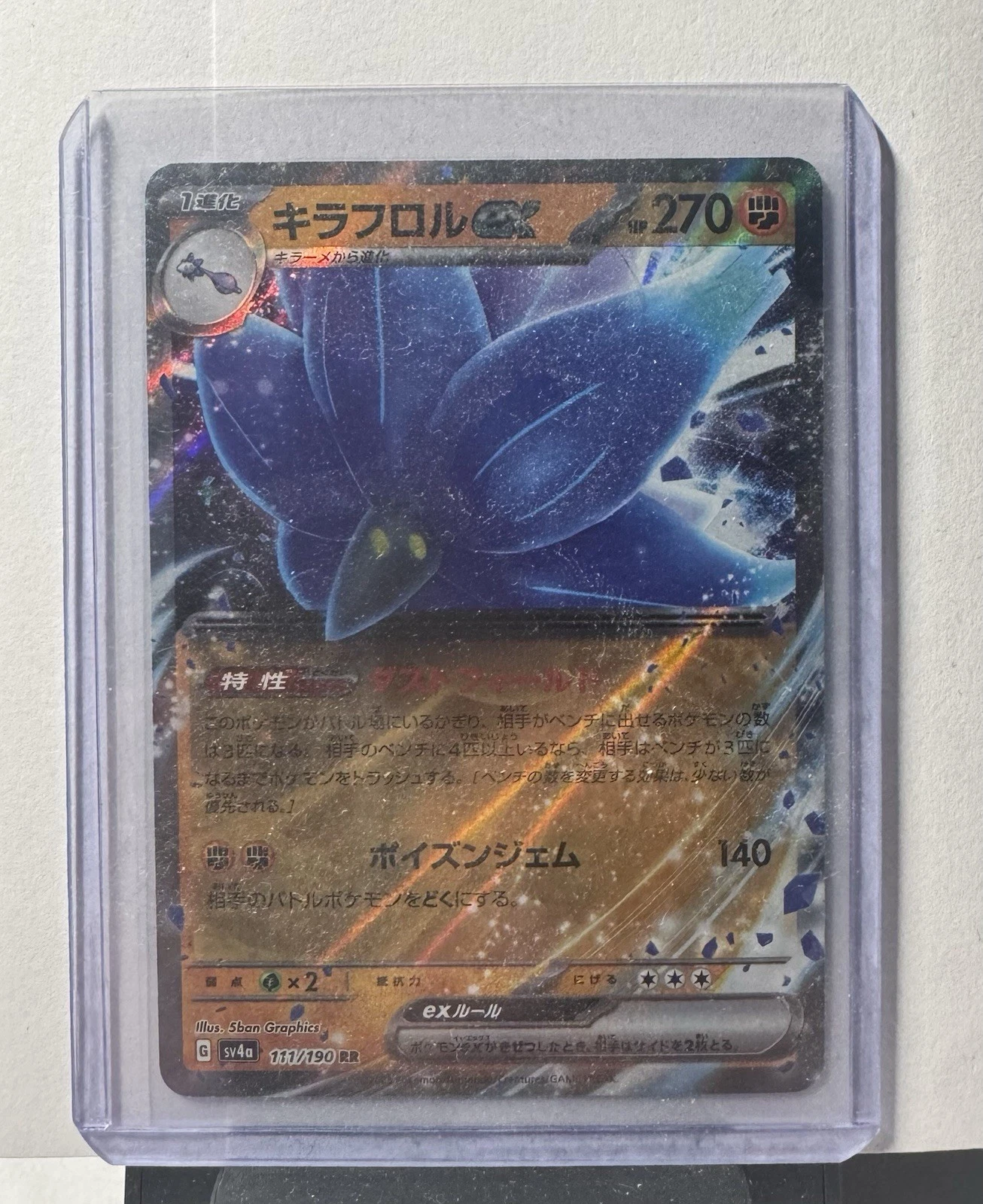 Mixed Pokemon Lot (19 Cards)!