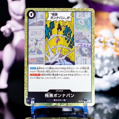 Swallow Bond En Avant OP15-096 R Adventure on KAMI's Island One Piece Japanese