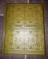 The Rubaiyat of Omar Khayyam Vintage Poetry Book Edward Fitzgerald Illustrated