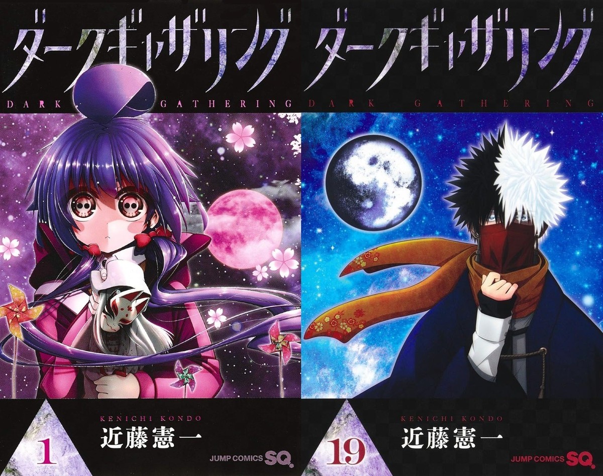 Dark Gathering Comic Manga Vol.1-19 Book Set Kenichi Kondo