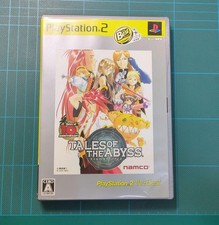 Tales of the Abyss, Kabbalah, and Gaming as a Spiritual Act