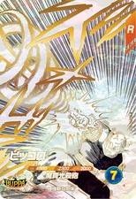 Dragon Ball Super Divers Card Piccolo 003/SDVTD PR 40tu Anniversary - PREORDER