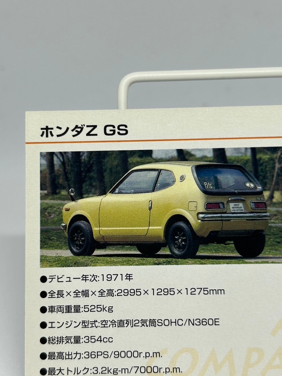 1971 Honda Z GS Motor Car Collection Epoch Trading Card Rare | eBay