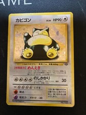 Snorlax No.143 Pokemon Card Japanese Lv.20 Vintage Holo Old Back